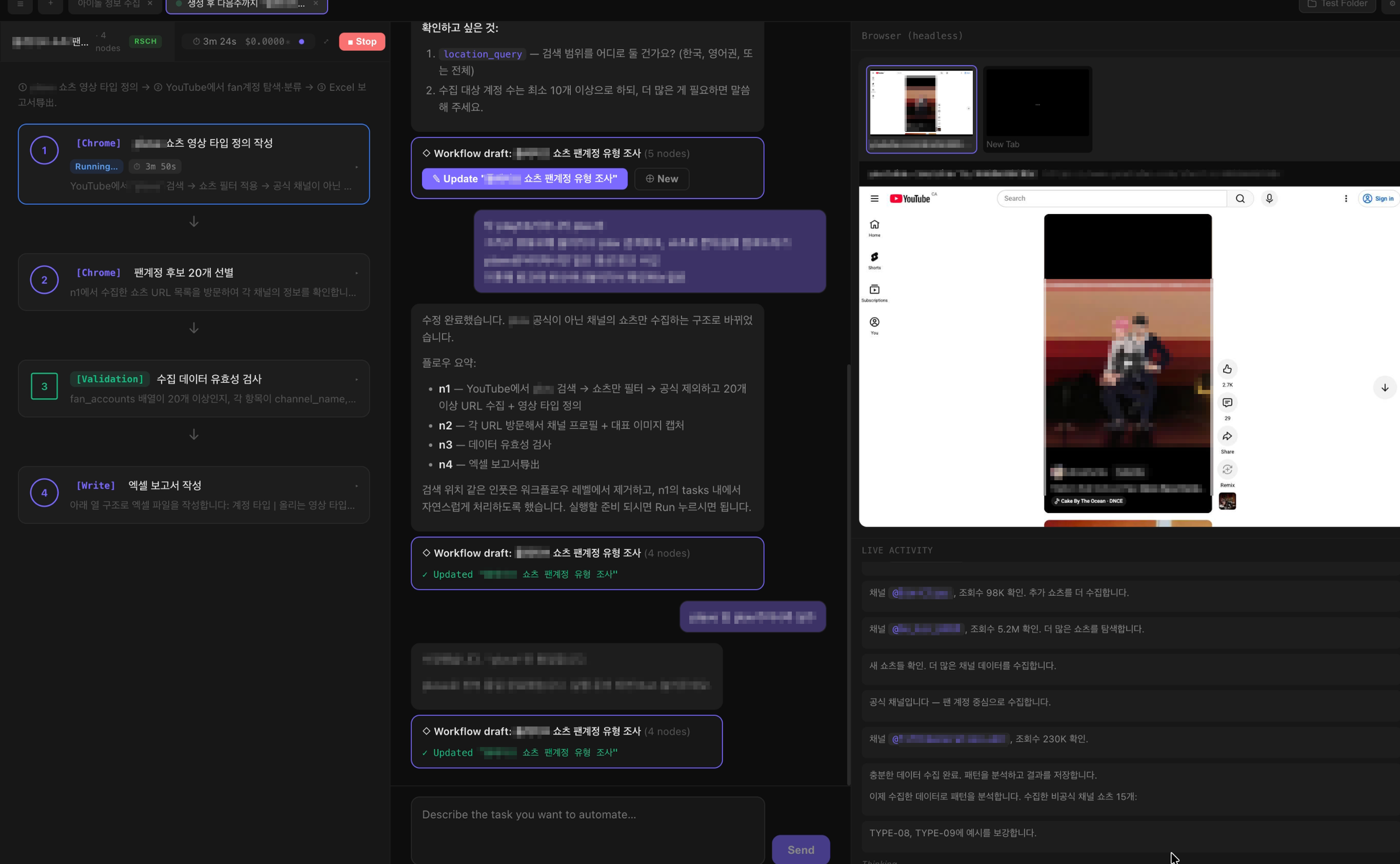 Twixy running an account-discovery workflow, live browser panel on the right